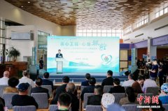 “吉心工程·心善银龄”公益项目长春启动